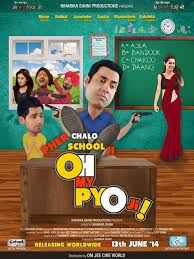 Oh My Pyo! 2014 full movie download